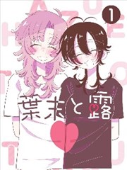 爱我多深电影演员表