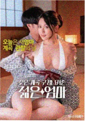爱我多深电影完整版片尾字幕剧照