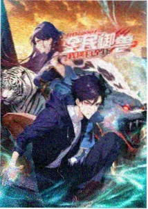 深海来信