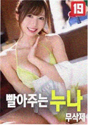 第二次告别